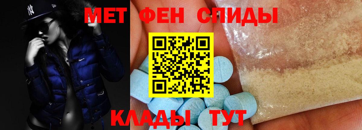 Amphetamine Premium Россошь