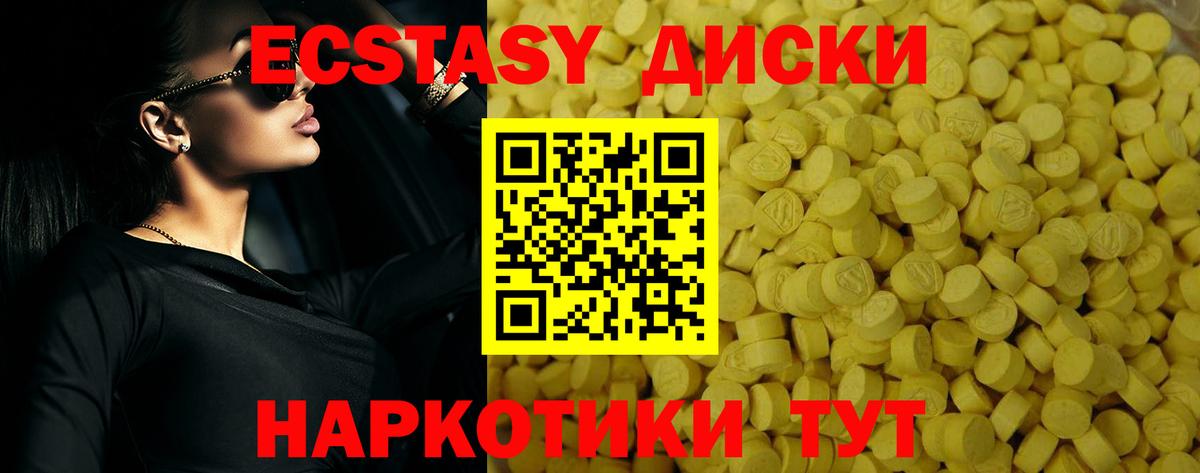 ЭКСТАЗИ louis Vuitton  продажа наркотиков  Россошь  ЭКСТАЗИ Punisher  Вход с VPN  Экстази 