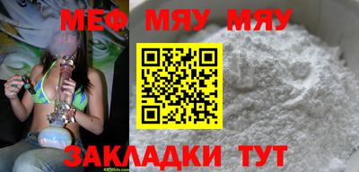 mdpv Обнинск