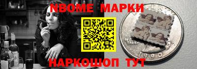 MDMA Обь