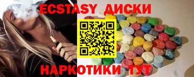 MDMA Обь