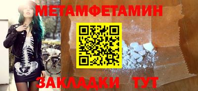 MDMA Обь