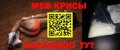 прущая мука Нягань