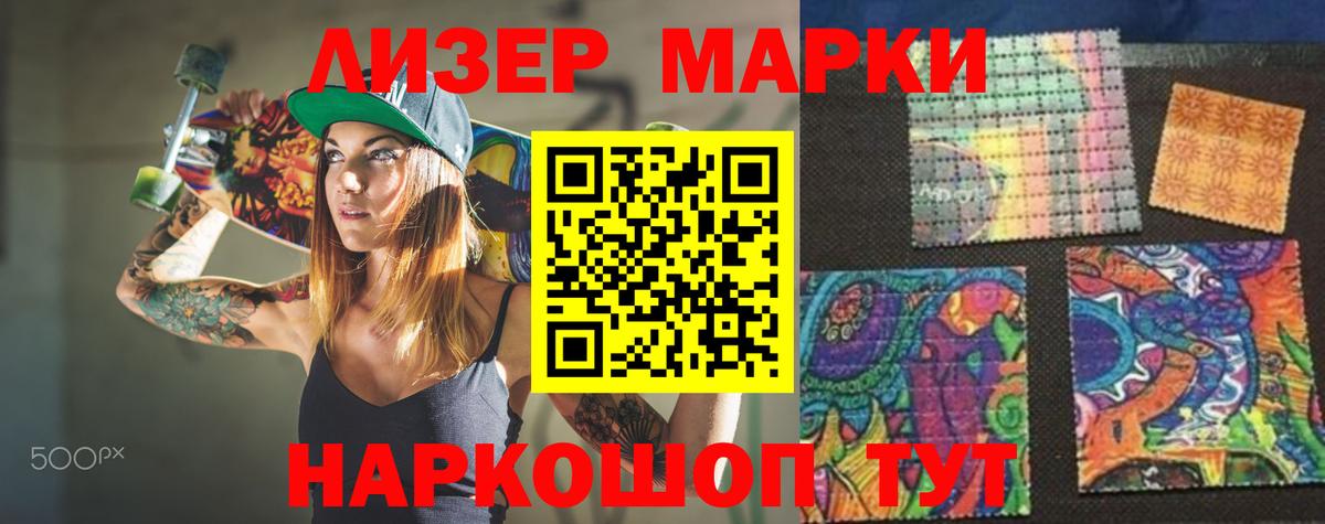 ЛСД экстази кислота Россошь