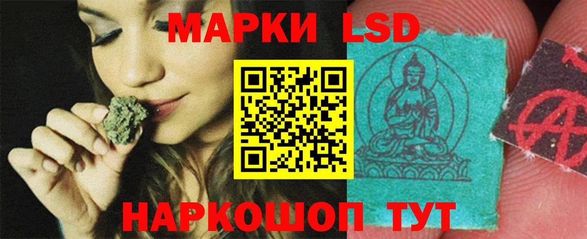 omg зеркало  Лсд 25 экстази ecstasy  Россошь  Вход с VPN  Лсд 25 экстази кислота 