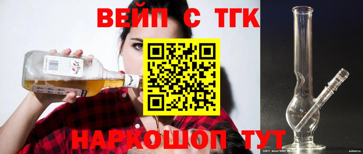 Дистиллят ТГК концентрат Россошь