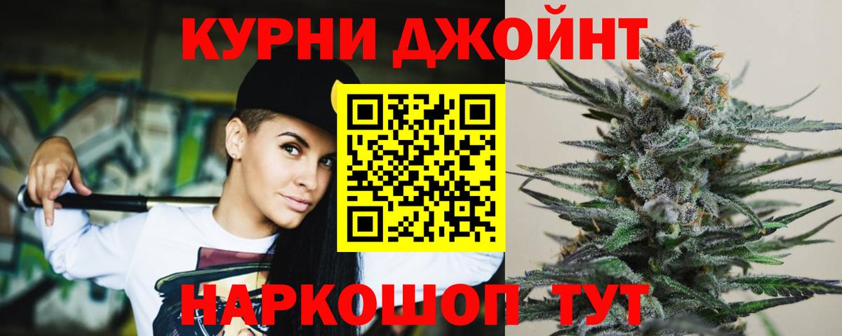 Марихуана сатива  МАРИХУАНА ГИДРОПОН  Вход с VPN  Марихуана марихуана  Россошь 